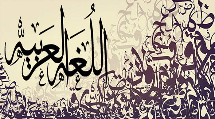 كلمات المانية من اصل عربي