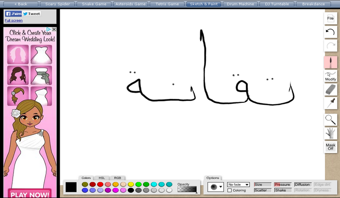 Sketch & Paint