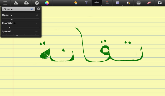 Sketch.io