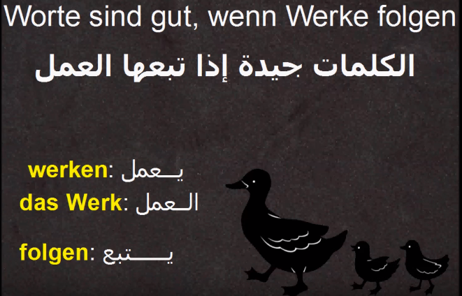 أمثال المانية مترجمة للعربية 10