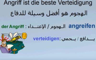 أمثال المانية مترجمة للعربية 4