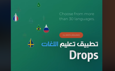 أفضل تطبيقات أندرويد لعام ٢٠١٨