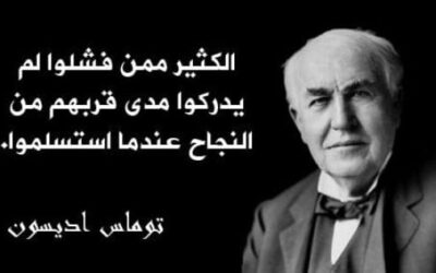 اكتشف أسرار النجاح: نصائح مؤثرة لتحقيق أهدافك بسهولة وفعالية!