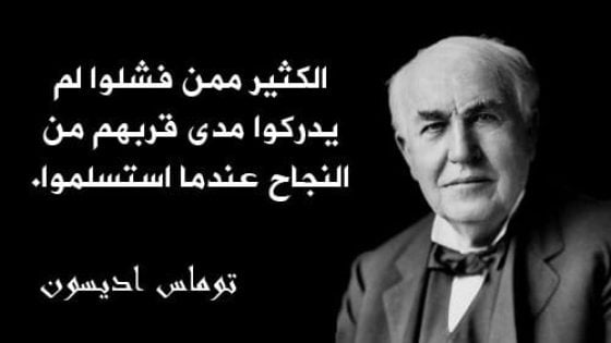اكتشف أسرار النجاح: نصائح مؤثرة لتحقيق أهدافك بسهولة وفعالية!